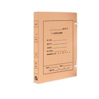 光环（guanghuan） GH-JS20G 无酸纸个人信贷档案盒 象牙扣型 A4/20mm(单位：个)