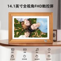 柯达 RWF-141 数码相框 14.1英寸 原木色（单位：个）