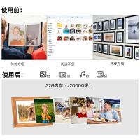 柯达 RWF-141 数码相框 14.1英寸 原木色（单位：个）