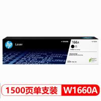 惠普（HP） W1660A 原装硒鼓 打印页数：1500页（单位：支）（适用机型：HP Laser 1008a / MFP1188 / 新1136w 打印机）黑色