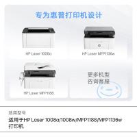 惠普（HP） W1660A 原装硒鼓 打印页数：1500页（单位：支）（适用机型：HP Laser 1008a / MFP1188 / 新1136w 打印机）黑色