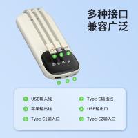 纽曼（Newmine） AL50 自带四线充电宝 10000毫安(单位：个) 奶茶色