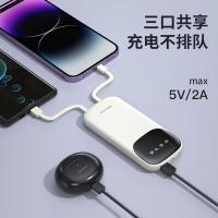 纽曼（Newmine） AL50 自带四线充电宝 10000毫安(单位：个) 奶茶色