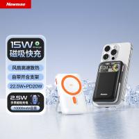 纽曼（Newmine） AL58 超薄磁吸充电宝 10000毫安(单位：个) 白色