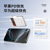 纽曼（Newmine） AL58 超薄磁吸充电宝 10000毫安(单位：个) 白色