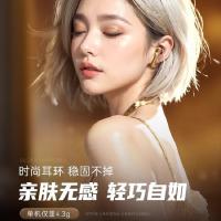 索爱（soaiy） GK12 夹耳气传导蓝牙耳机 （单位：个）鎏金粉