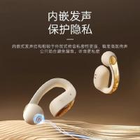 索爱（soaiy） GK12 夹耳气传导蓝牙耳机 （单位：个）鎏金粉
