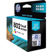 惠普（HP） 802 原装墨盒 打印页数：100页（单位：盒）（适用机型：hp deskjet 1050/2050/1010/1000/2000/1510/1511打印机）红黄蓝三色