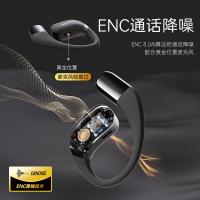索爱（soaiy） GD35 OWS蓝牙耳机  （单位：个） 雅典黑色