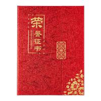 齐心（COMIX） C5116 荣誉证书 A4 （单位：本) 红色 新老包装随机发货