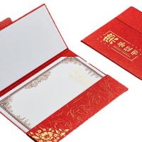齐心（COMIX） C5116 荣誉证书 A4 （单位：本) 红色 新老包装随机发货