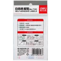 得力（deli）7193 自粘性标签贴 24×27mm 12枚/张 12张/包 (单位：包) 红色