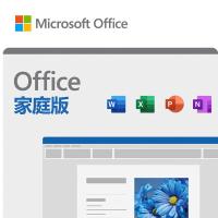 微软（Microsoft） Office 家庭版 2024 办公软件 盒装版 （单位：套）