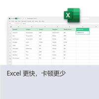 微软（Microsoft） Office 家庭版 2024 办公软件 盒装版 （单位：套）