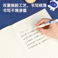 得力（deli）T1696 会议本 星座梦行 16K 96张 (单位：本) 混色 随机发货