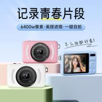 爱国者（aigo） E3 数码照相机 128G 粉色 (单位:个)