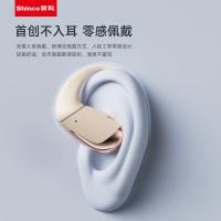 新科（Shinco） GT18 开放式真无线蓝牙耳机   35*58*67mm （单位：个）米黄色