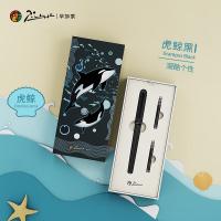 毕加索（pimio） 625 海洋系列钢笔礼盒 EF尖钢笔+墨囊*2(单位：盒) 虎鲸黑