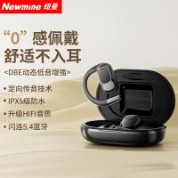 纽曼（Newmine）LY29蓝牙耳机挂耳式（单位：副）黑色