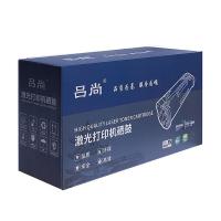 吕尚 CRG328/CE278A(A+系列） 激光打印机硒鼓  2100页 (单位: 个)黑色 带芯片 适用机型：HP LaserJet Pro P1560/P1566