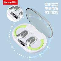 新科（Shinco） GT27  开放式真无线蓝牙耳机  95*65*20mm （单位：个）清新绿
