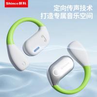 新科（Shinco） GT27  开放式真无线蓝牙耳机  95*65*20mm （单位：个）清新绿