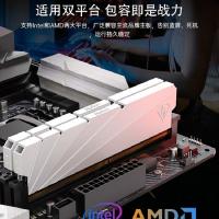 朗科(Netac) DUS04 行业商用金属马甲条台式机内存条DDR4-3200 32G (单位：条)白色