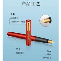 派克威雅XL满堂红金夹墨水笔 笔长135mm 直径12.6mm（单位：支）红杆金夹