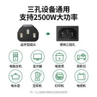 绿联（UGREEN）CD133 3米 三孔三芯品字尾电源线 (单位：根）
