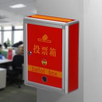 和日升 HR-146 投票箱斜面投口 300*120*390mm(单位：个)