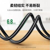 绿联（UGREEN）CD133 3米 三孔三芯品字尾电源线 (单位：根）