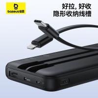 倍思（Baseus） 充电宝 10000毫安，22.5W/20W快充 (单位:个)颜色随机