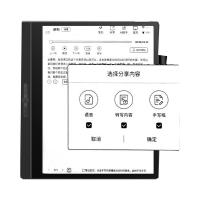 汉王（Hanvon） G10GB8128 电子阅读器智能办公本 行业定制版 A6 10.3英寸 内置存储128G 黑色 (单位:个)