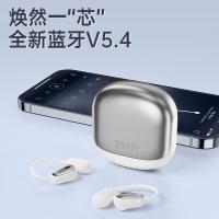 索爱（soaiy）GD36  气传导蓝牙耳机 （单位：个）白色