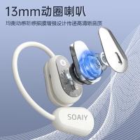 索爱（soaiy）GD36  气传导蓝牙耳机 （单位：个）白色