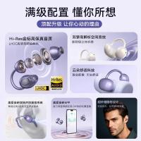 索爱（soaiy） GK58 夹耳气传导蓝牙耳机 （单位：个）紫色