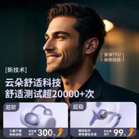 索爱（soaiy） GK58 夹耳气传导蓝牙耳机 （单位：个）紫色