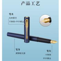 派克威雅XL逐浪蓝金夹墨水笔 笔长135mm 直径12.6mm（单位：支）蓝杆金夹