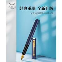 派克威雅XL逐浪蓝金夹墨水笔 笔长135mm 直径12.6mm（单位：支）蓝杆金夹