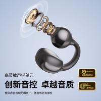 索爱（soaiy） JS20 夹耳气传导蓝牙耳机  （单位：个） 黑色