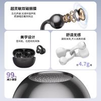 索爱（soaiy） JS20 夹耳气传导蓝牙耳机  （单位：个） 黑色