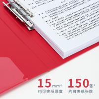 得力（deli） 64510 中国红文件夹 0.9mm A4(单位：个) 红色