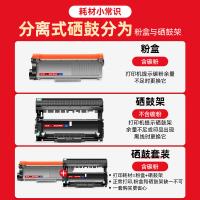 绘威 M228Z硒鼓架 约15000页适用富士施乐P228db/p268b/p268dw/268z等打印机(单位:个) 黑色
