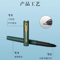 派克威雅XL森林绿金夹宝珠笔 笔长135mm 直径12.6mm（单位：支）绿杆金夹
