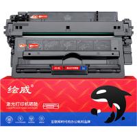 绘威 CZ192A 硒鼓 易加粉 约14000页适用惠普MFP M435nw/M701/701a/M706dtn/M706dn等打印机(单位:支) 黑色