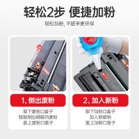 绘威 CZ192A 硒鼓 易加粉 约14000页适用惠普MFP M435nw/M701/701a/M706dtn/M706dn等打印机(单位:支) 黑色