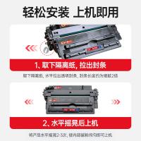 绘威 CZ192A 硒鼓 易加粉 约14000页适用惠普MFP M435nw/M701/701a/M706dtn/M706dn等打印机(单位:支) 黑色