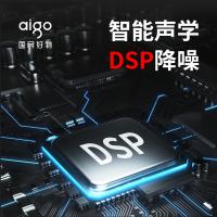 爱国者（aigo） R6911Pro 录音笔 32G（单位：支）黑色