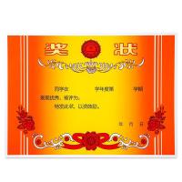 得力（deli） 24827奖状(50张/包)（单位：包）