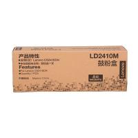 联想（Lenovo） LD2410M 硒鼓 1500页  适用于CS2410DN (单位：盒） 品红色